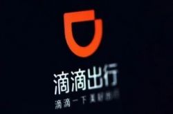 【2分钟科普】厦门咨询公司有哪些_哔哩哔哩-3